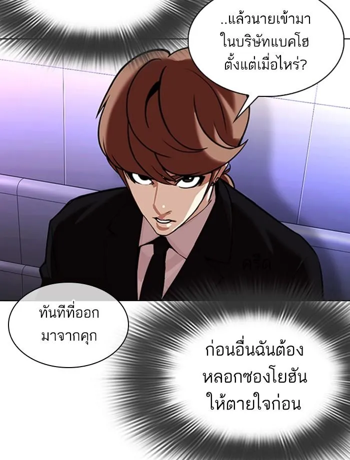 หน้า 80