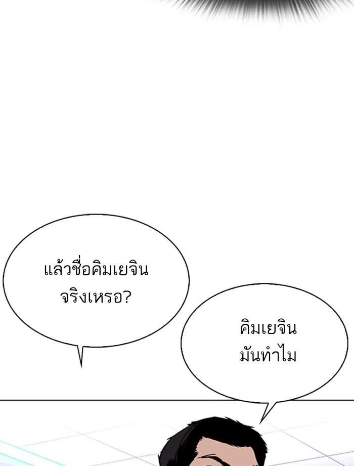 หน้า 81