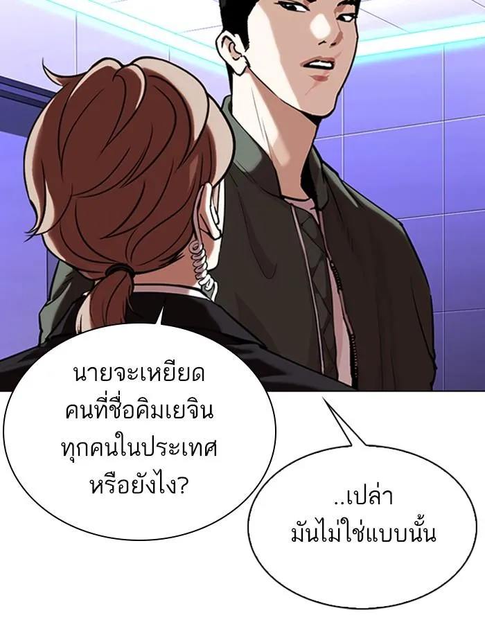 หน้า 82