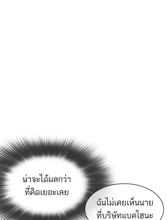 หน้า 83