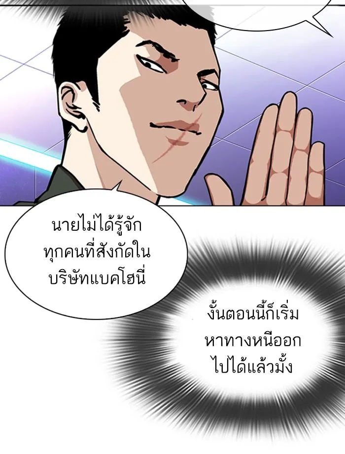 หน้า 84