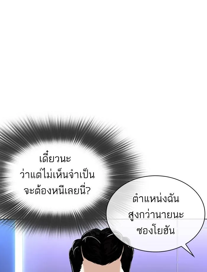 หน้า 85