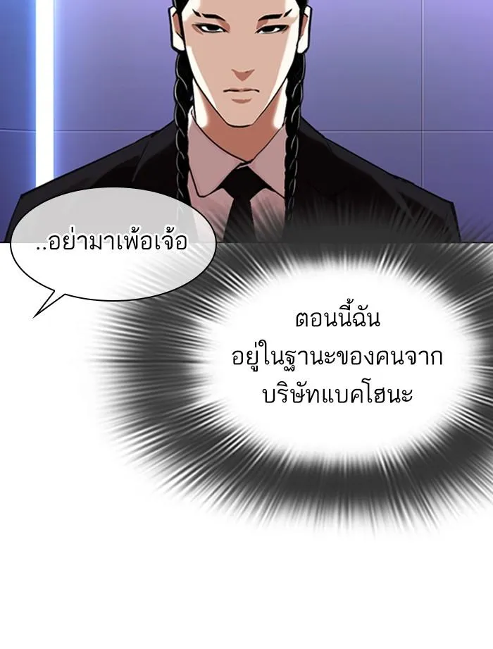 หน้า 86
