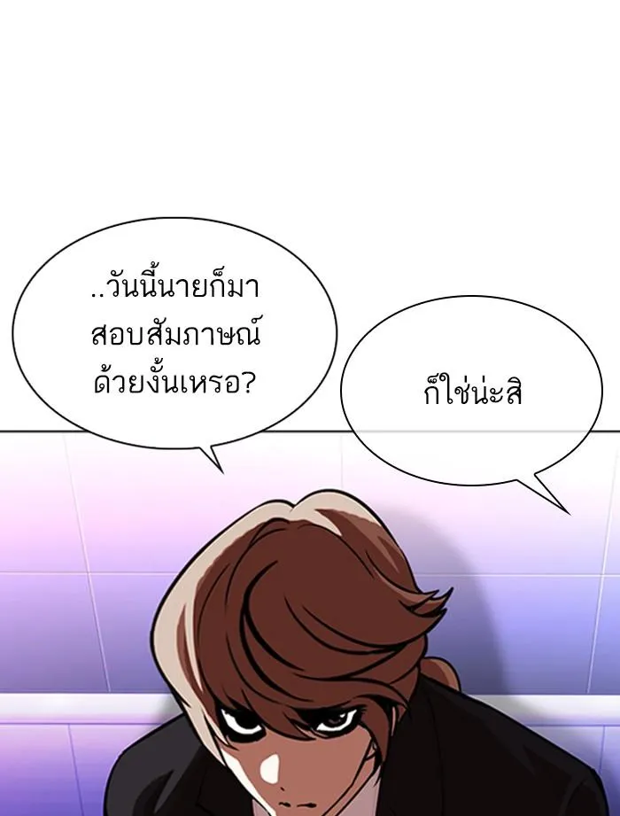 หน้า 87