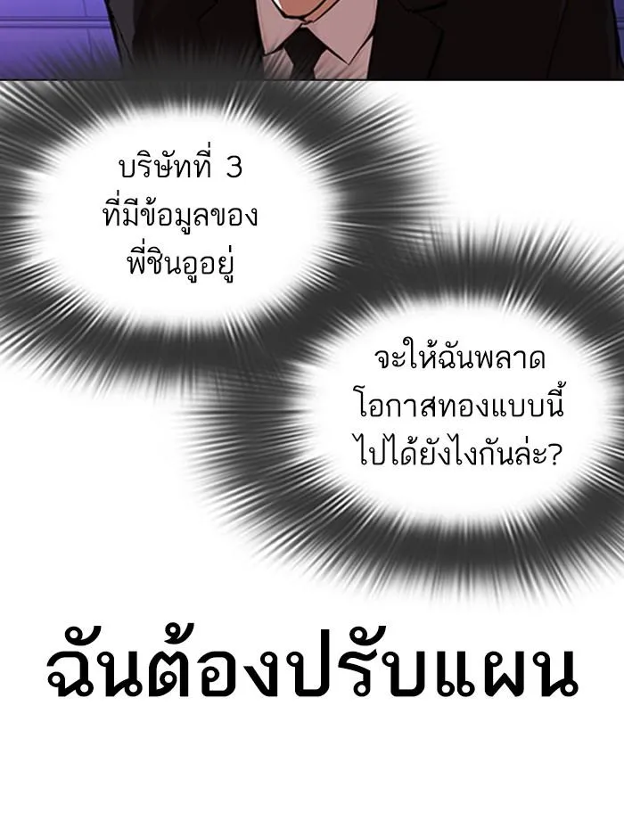หน้า 88