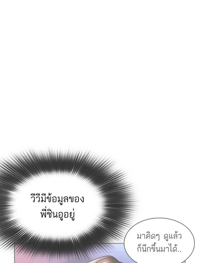 หน้า 89