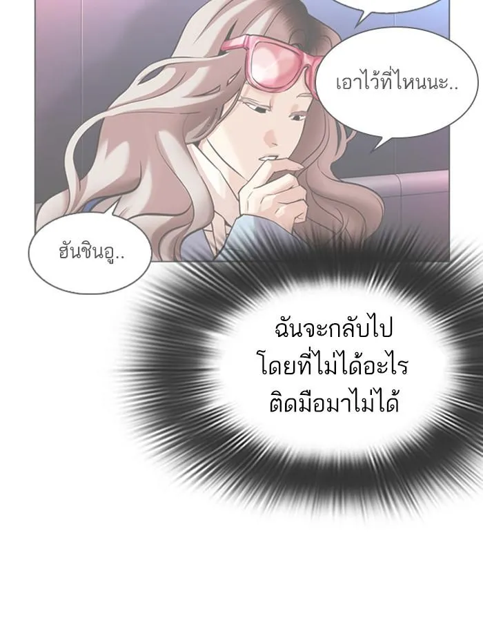 หน้า 90