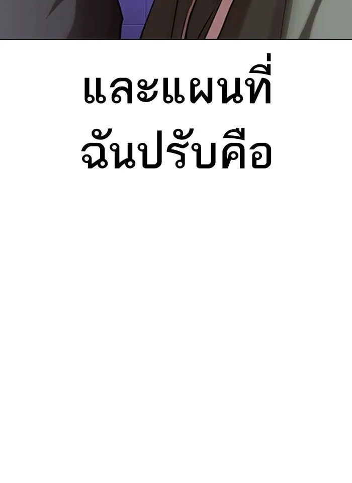 หน้า 93