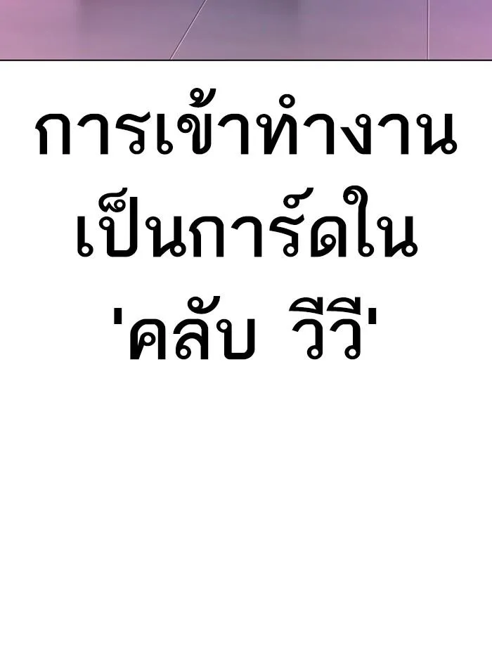 หน้า 96