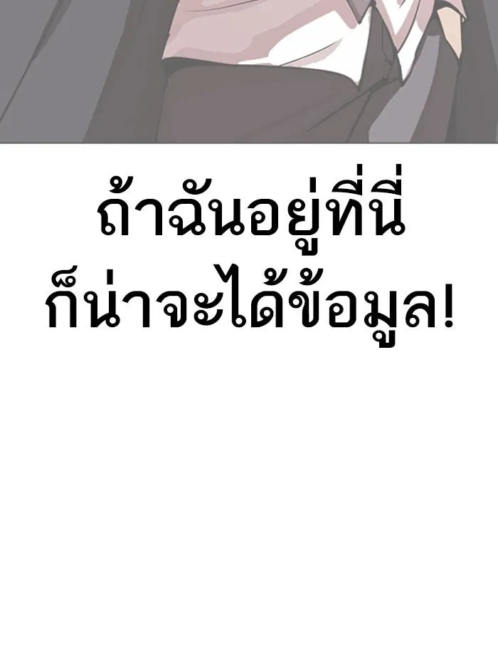 หน้า 98