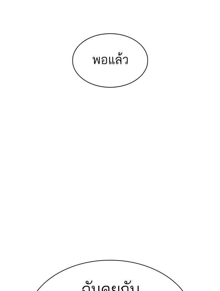 หน้า 99