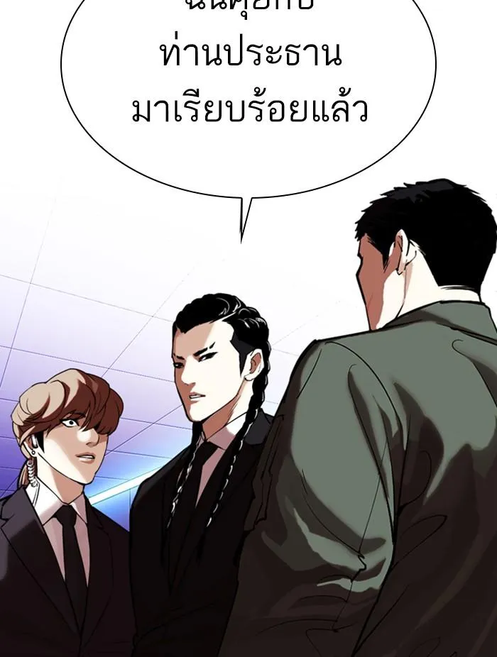 หน้า 100
