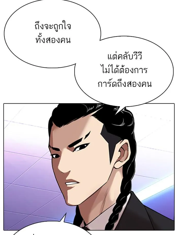 หน้า 102