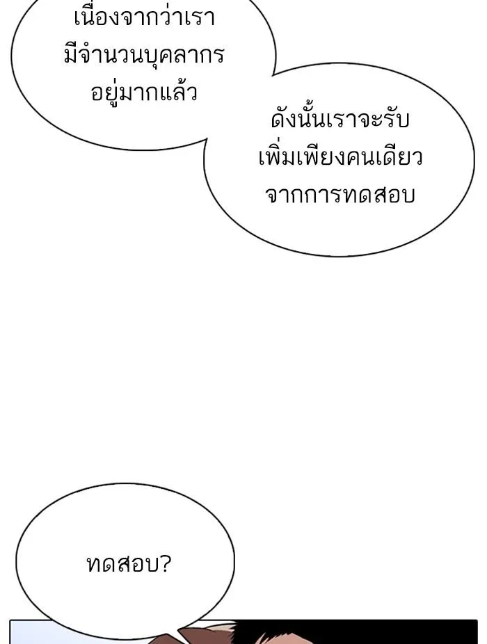 หน้า 103
