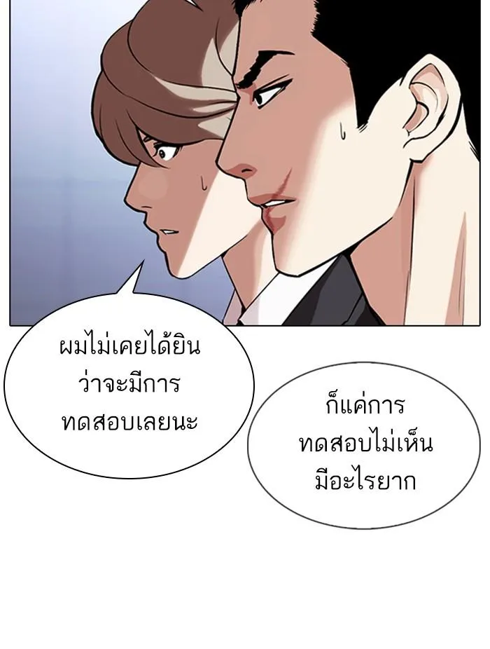 หน้า 104