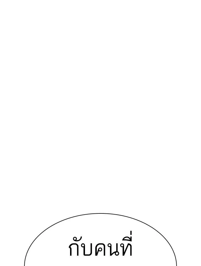 หน้า 106