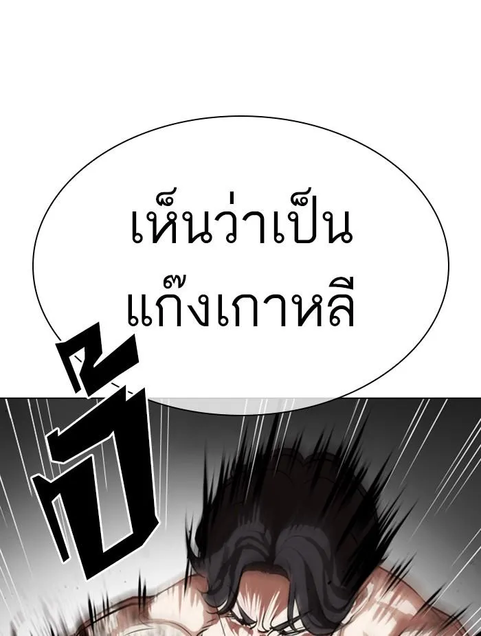 หน้า 109