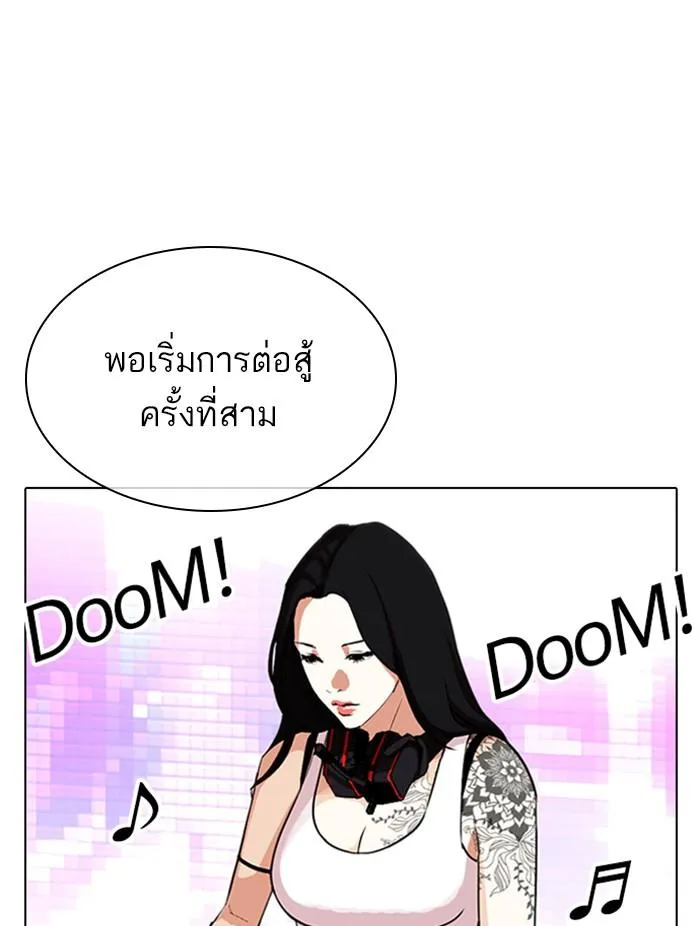 หน้า 111