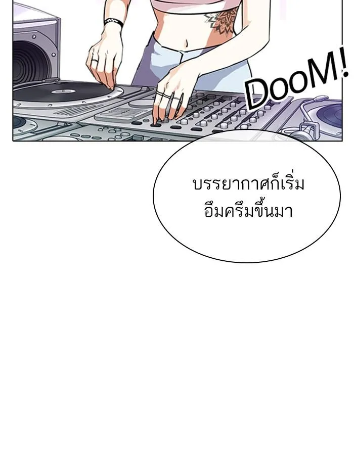 หน้า 112