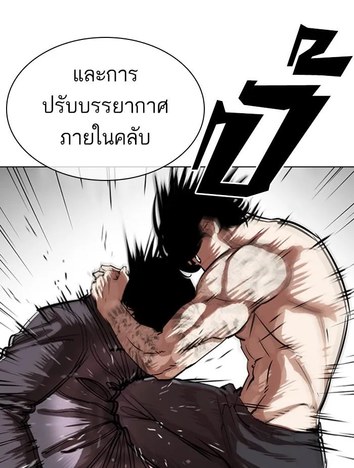หน้า 113