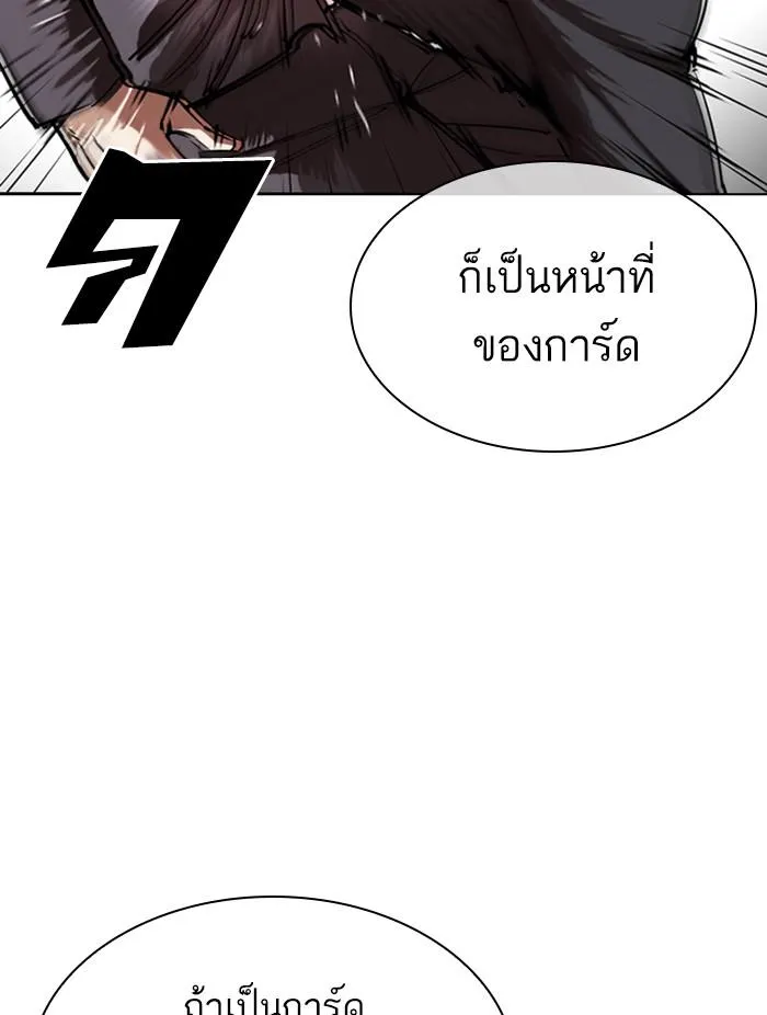 หน้า 114
