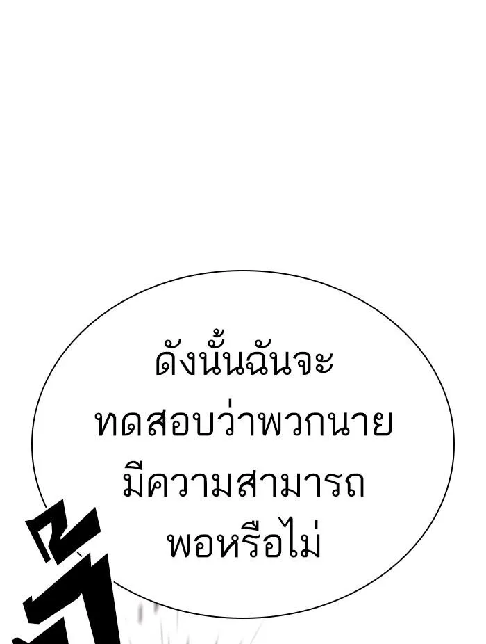 หน้า 116