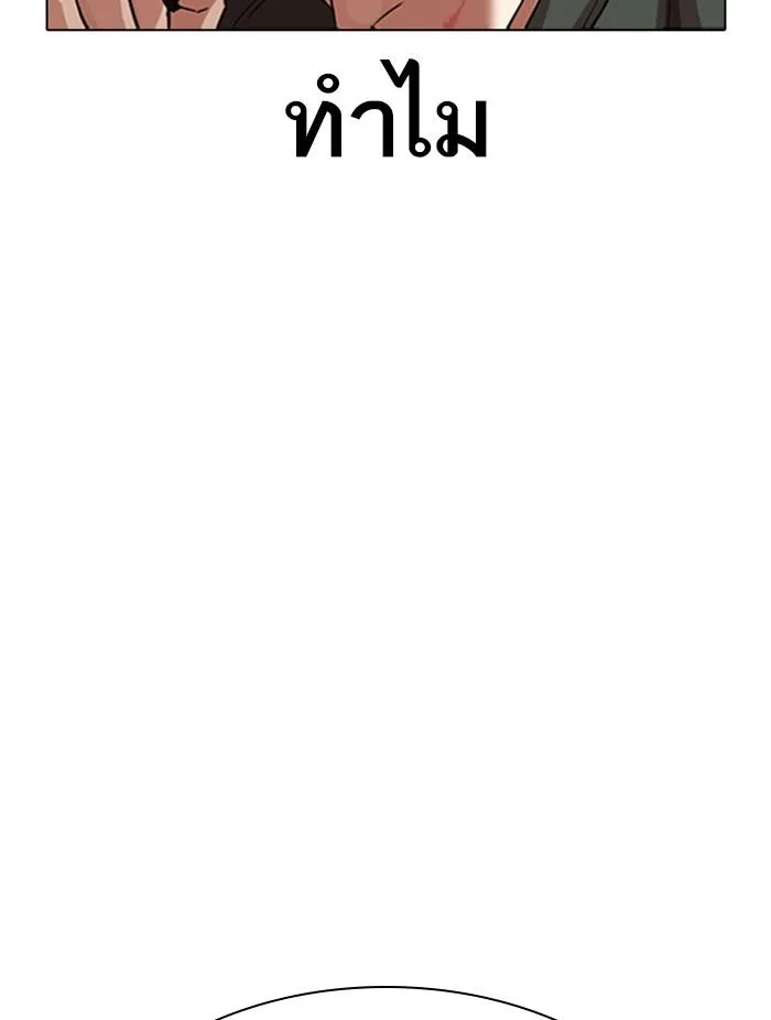 หน้า 119