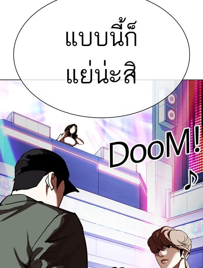 หน้า 120