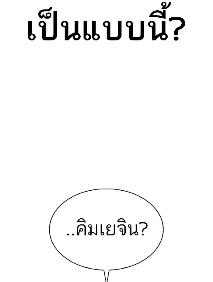 หน้า 122