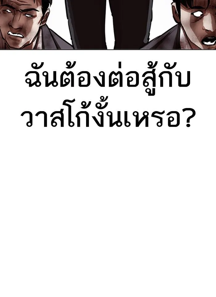 หน้า 124