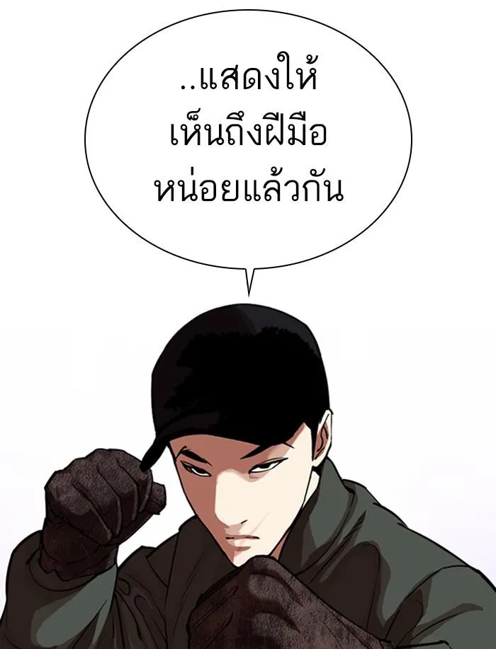 หน้า 125