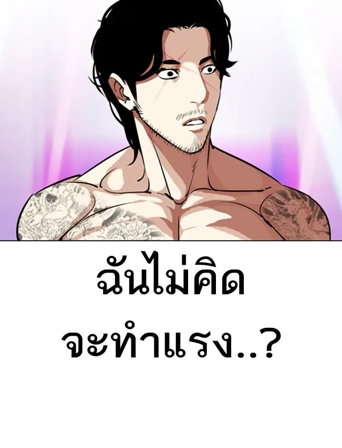 หน้า 127