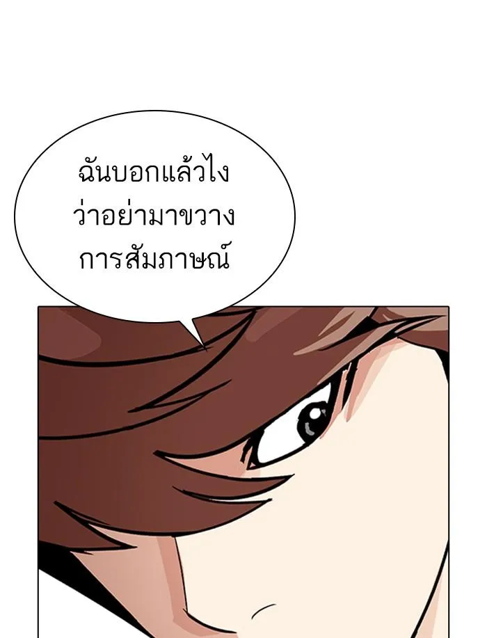 หน้า 132