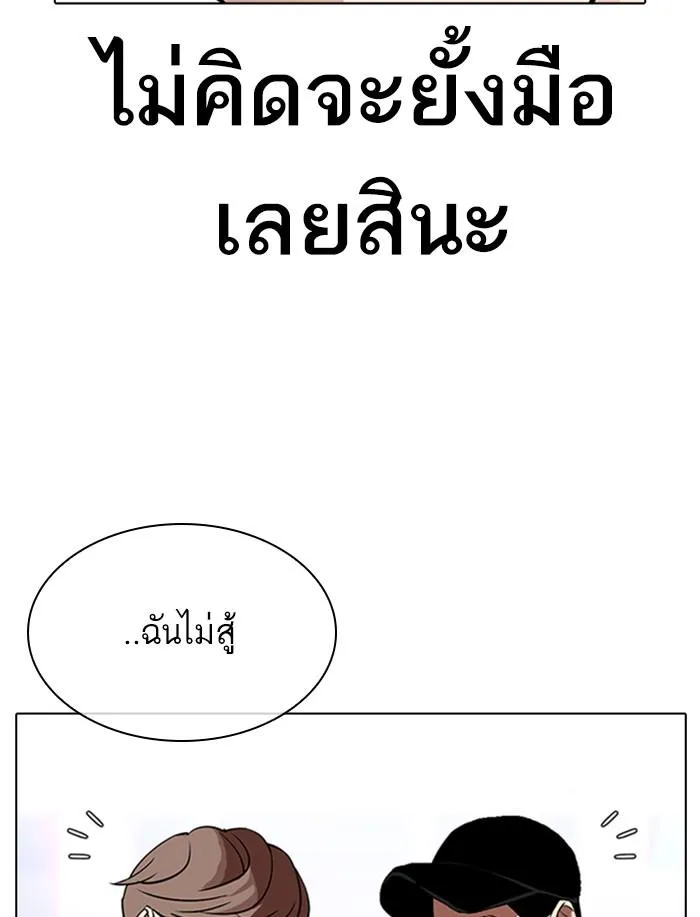 หน้า 133