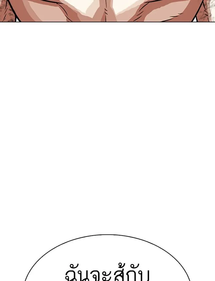 หน้า 137