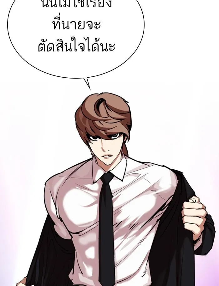 หน้า 142