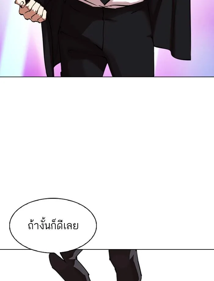 หน้า 143