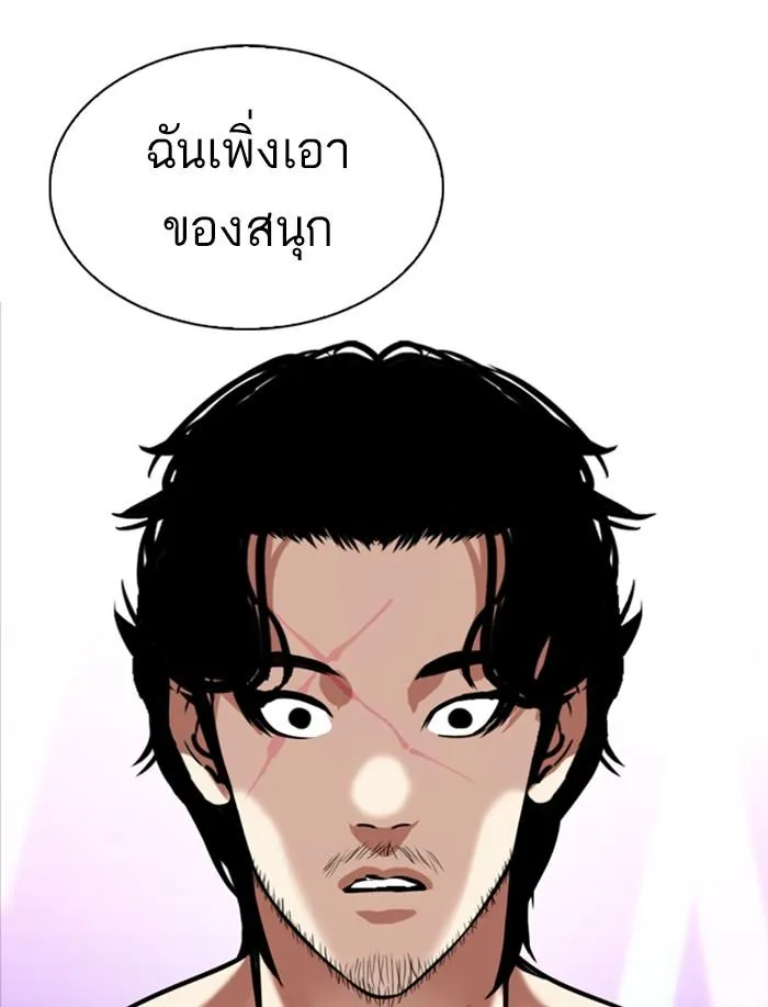 หน้า 145