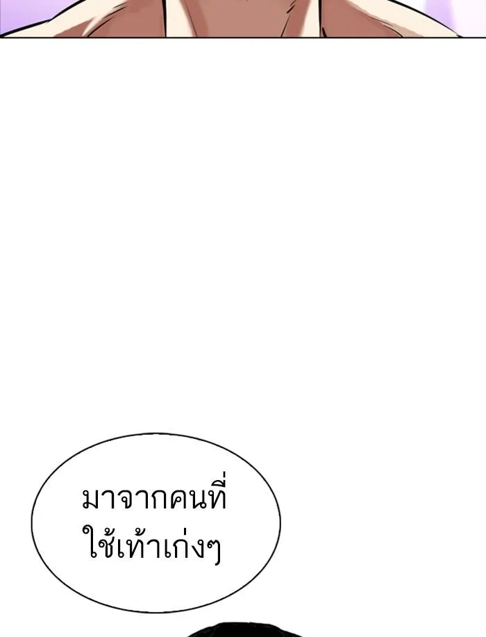 หน้า 146