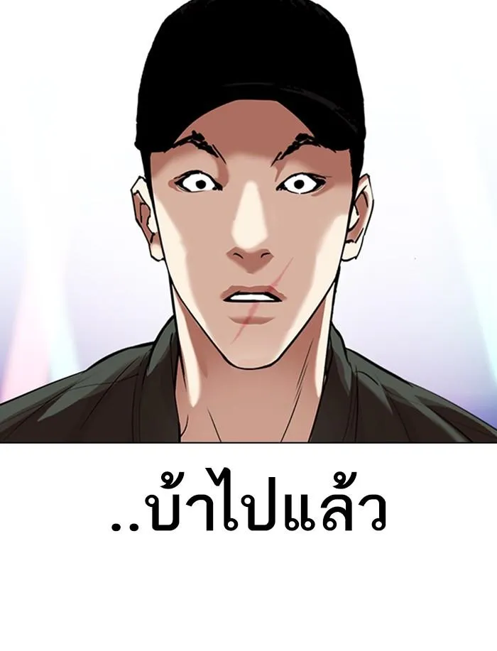 หน้า 147