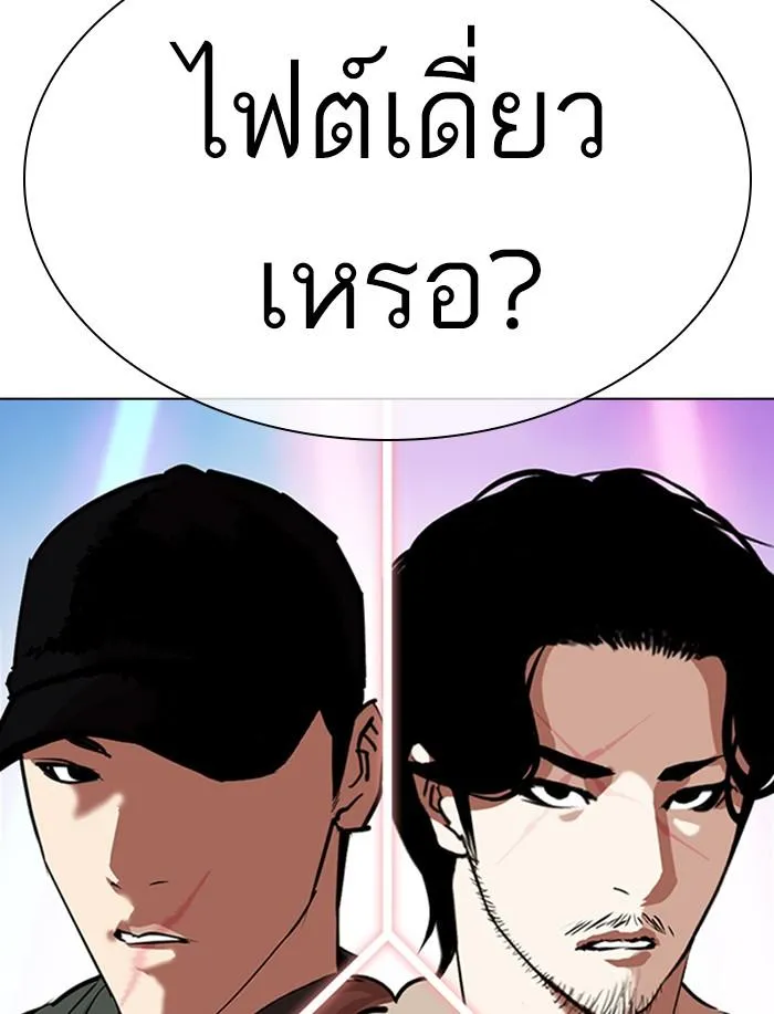 หน้า 154