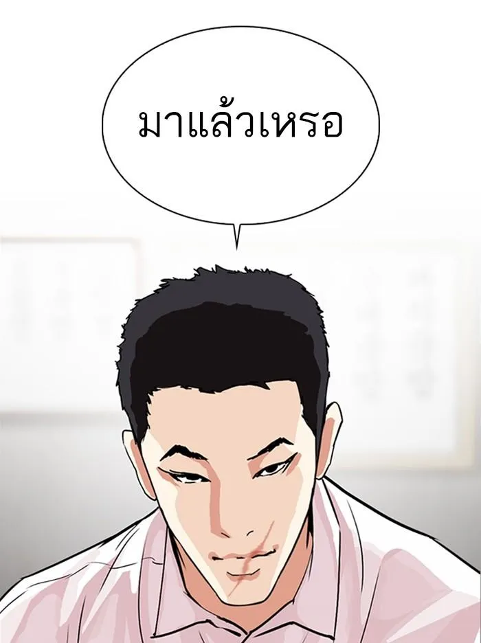 หน้า 32