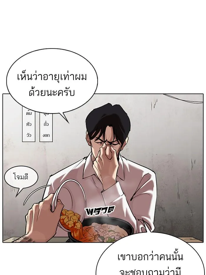 หน้า 42