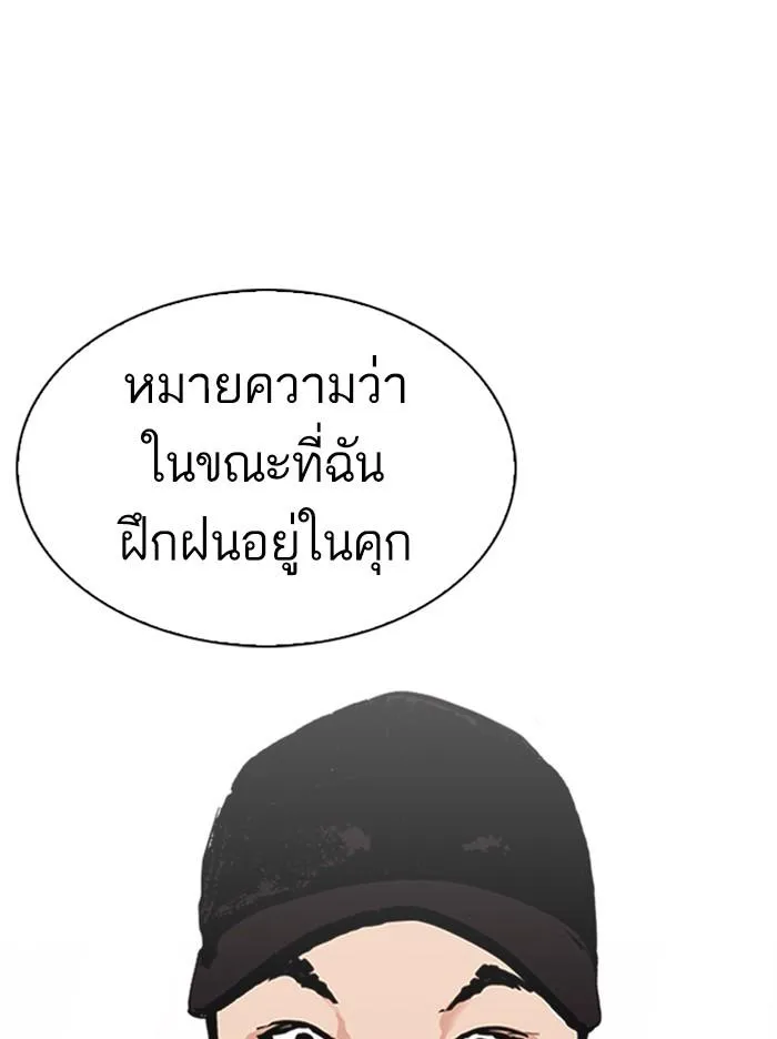 หน้า 49