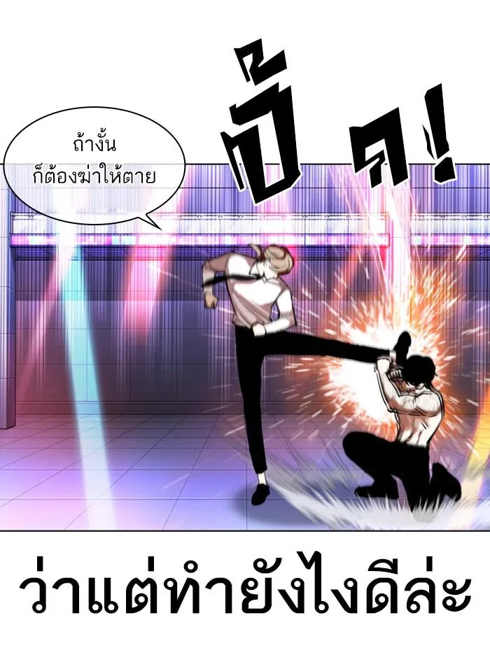 หน้า 54