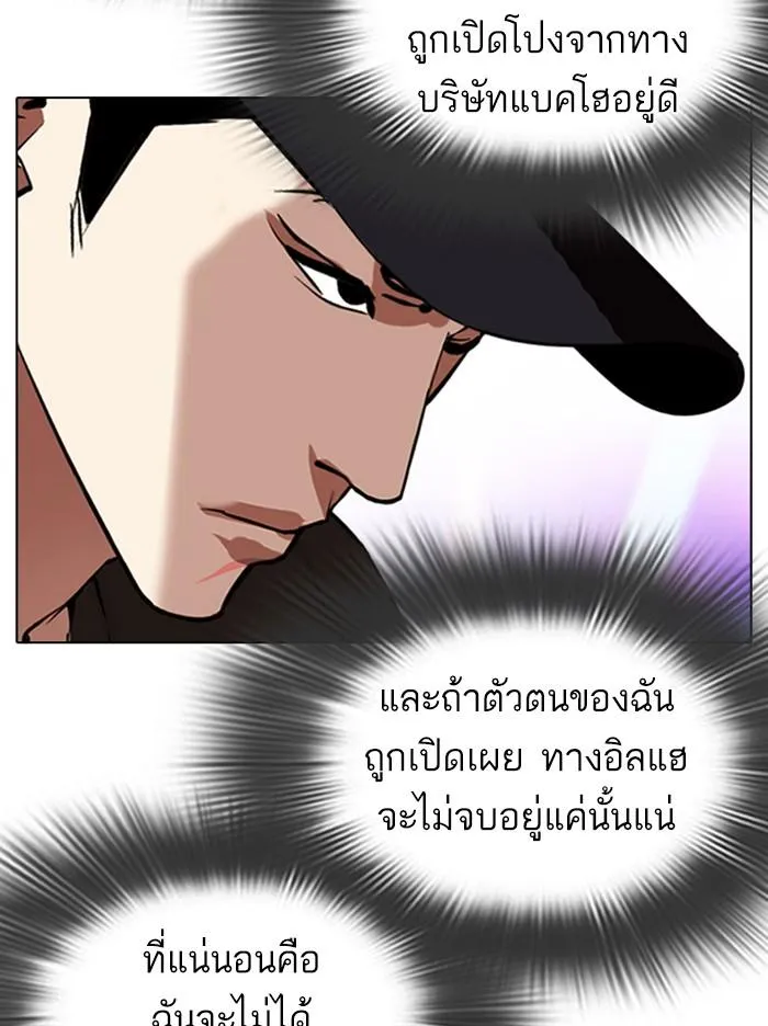 หน้า 56