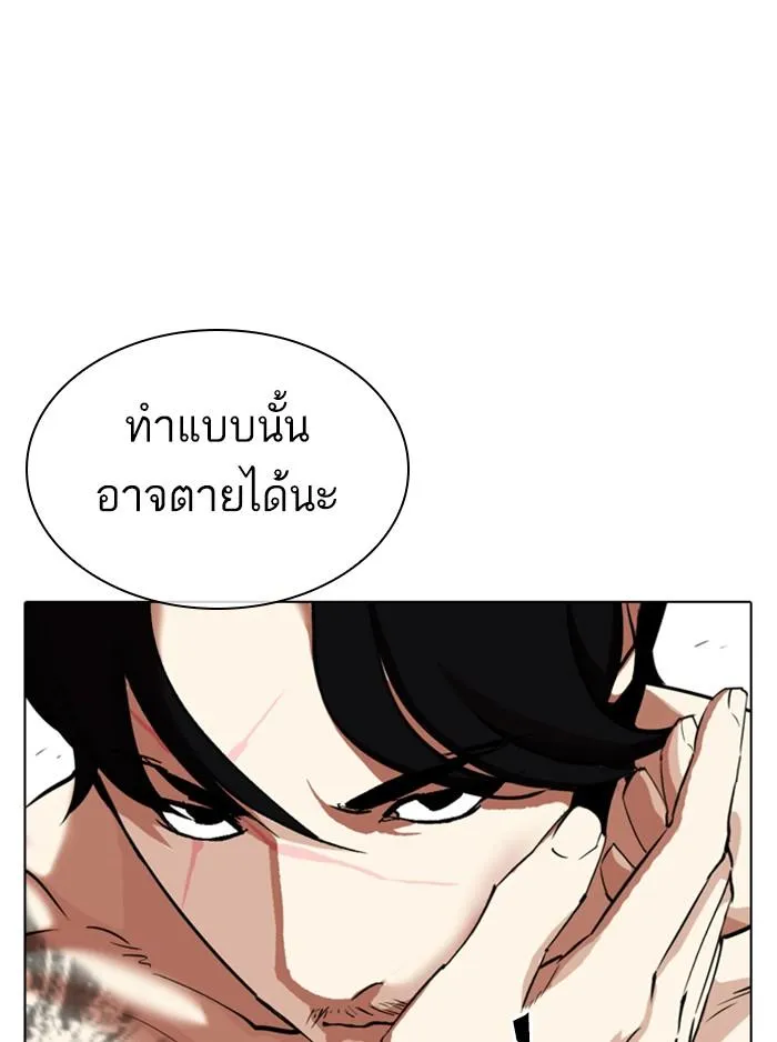 หน้า 64