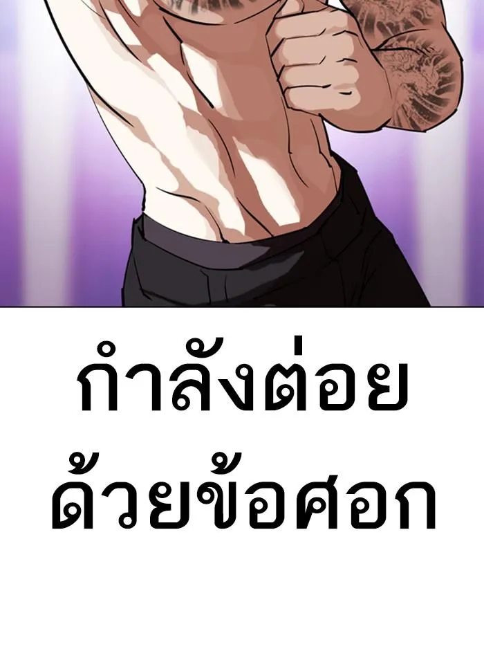 หน้า 70