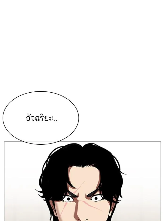 หน้า 74
