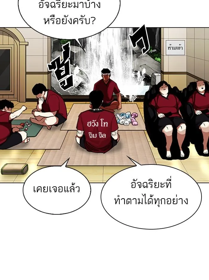 หน้า 76